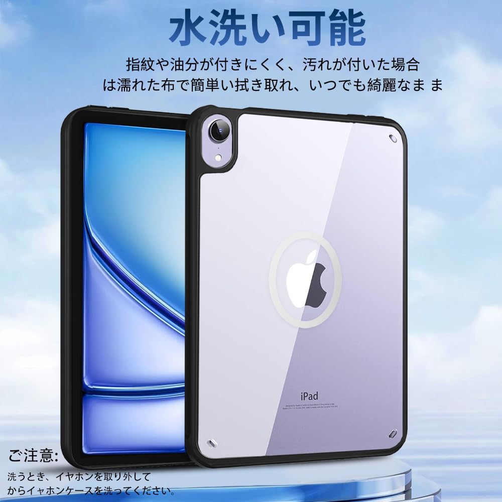 Amazon.co.jp: 【2025年度 先行発売】YXHH新登場 iPad mini7/mini6 耐